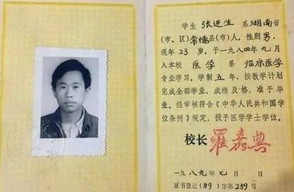 54岁北大学霸曾是全村骄傲，却沦为低保户，前女友：他眼高手低