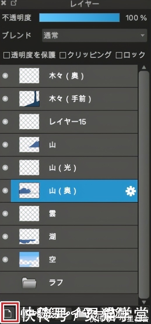 绘画|不用绘画功底,不需要画线条!也能画出好看的风景插画!