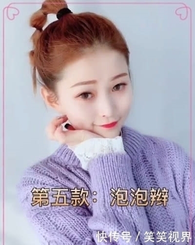 半丸子头|女生冬天必备发型:还只梳个马尾出门吗,学会这五款变身潮流美女