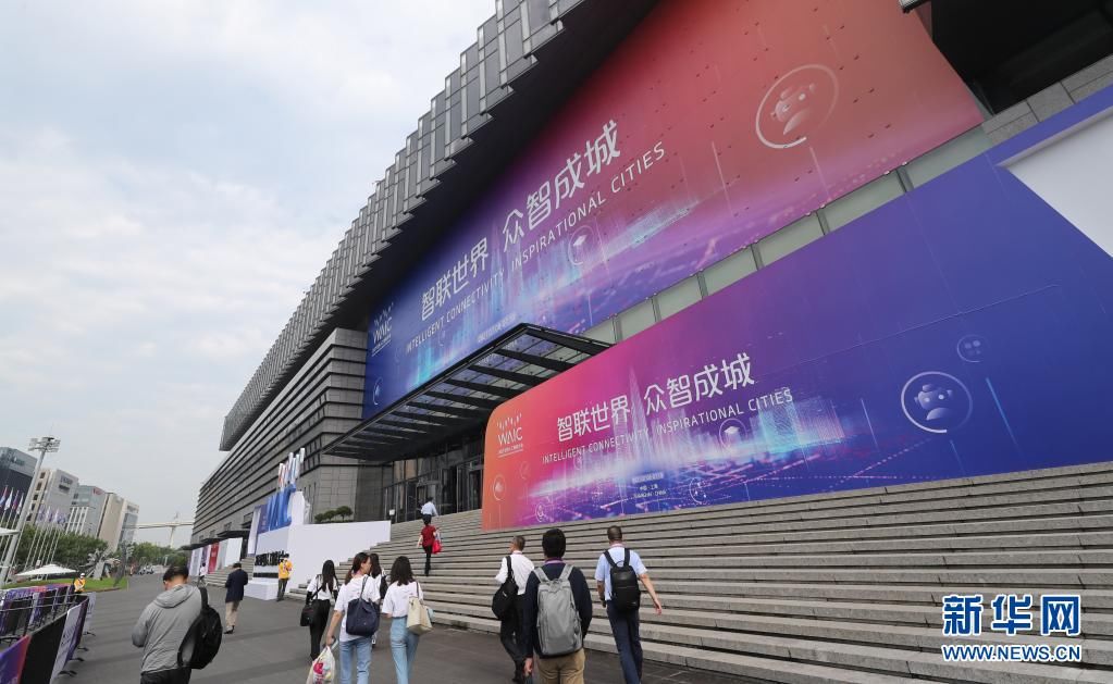 方喆|2021世界人工智能大会开幕