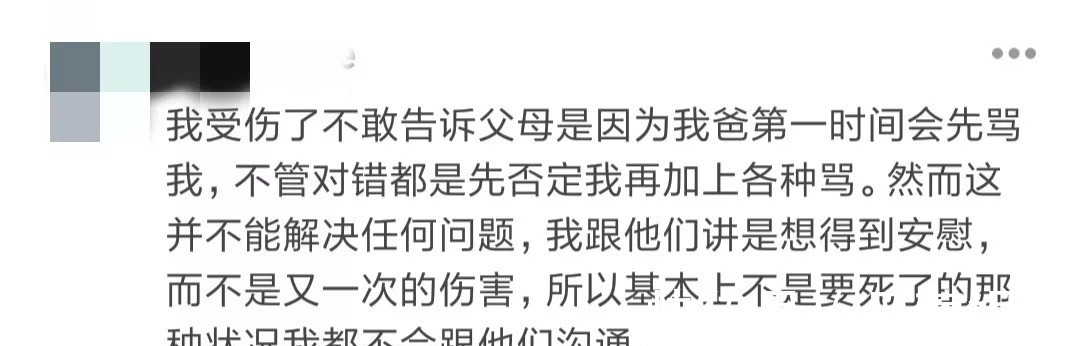 爸妈|wenno:6岁男孩吞哨子,瞒了20年后肺部…不敢和父母说,是最危险的育儿信号