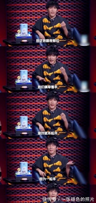 畸形|女孩一定要瘦大张伟痛批畸形审美，现场秀恩爱称不敢放开老婆手