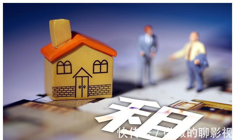 买房|10年后,“房奴”和“无房族”哪个过得更好?内行8个字说清楚