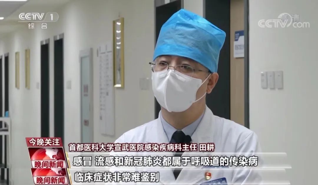 专家|秋冬季流感高发,如何防范与新冠疫情叠加?听专家解答→