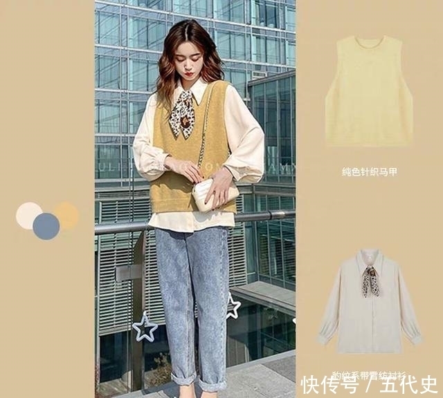 讲究的女人真会穿,用''马甲''混搭叠穿,拯救春天换季乱穿衣的尴尬