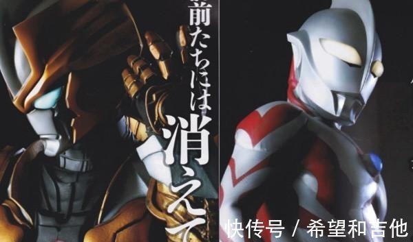 光之国|奥特曼大神还原黑化前的托雷基亚,化身蓝奥,造型竟有点可爱!