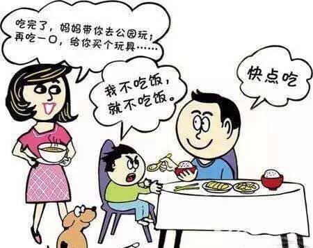 孩子|孩子不爱吃饭偏食怎么办
