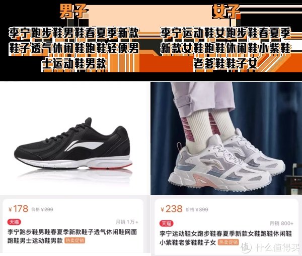 上榜 年售50万双？！各品牌最畅销的跑鞋盘点！