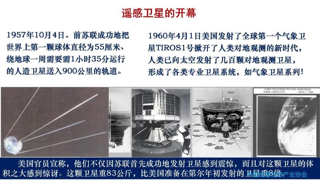 专家观点｜遥感大数据研究与应用