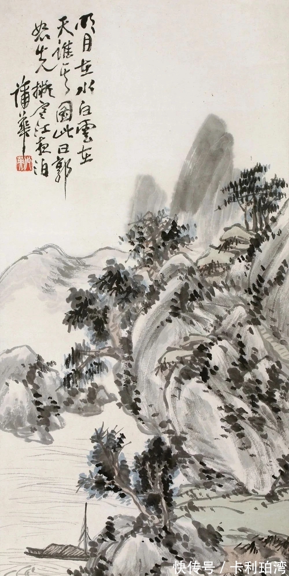 纵横四海#蒲华山水画,笔墨恣意,但收得回,这就是高手!