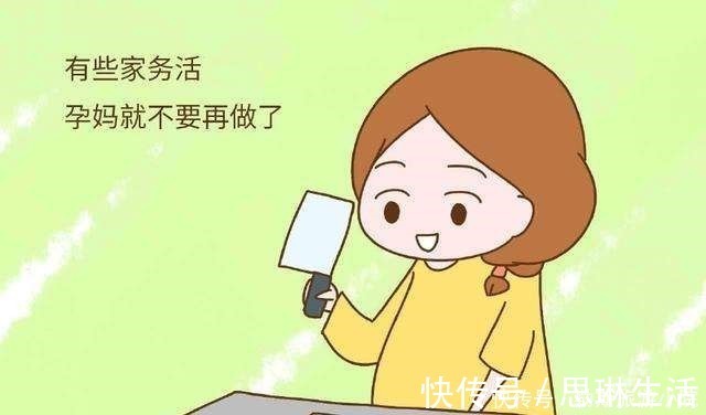 萝爸|怀孕后,这5种家务别做了,交给丈夫做,不然容易伤害胎儿!