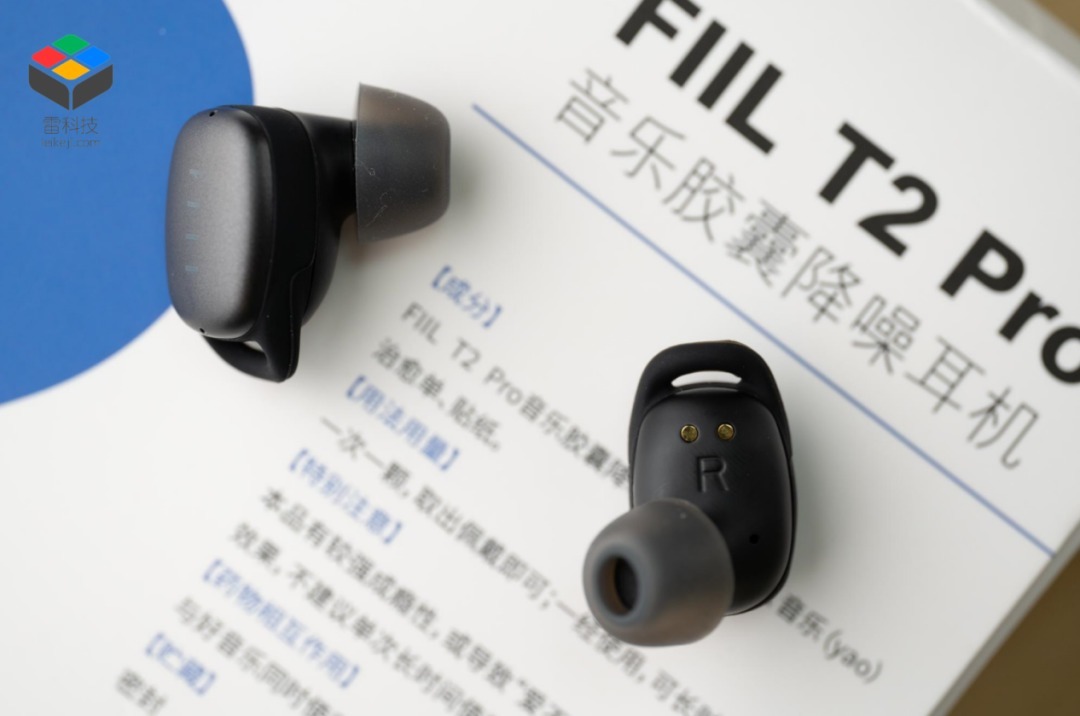 小雷|FIIL T2 Pro体验：这可比AirPods 3香多了