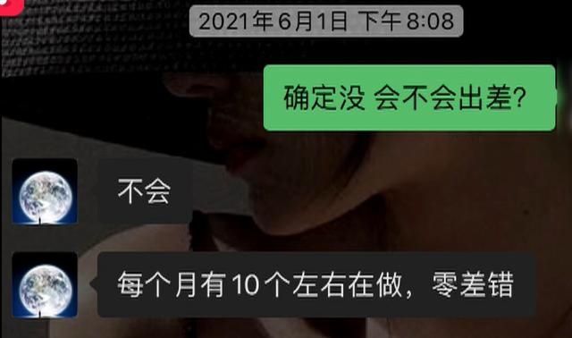 月经不调|三胎孕妈拼儿子，医院主任帮查胎儿性别，流产“女翻男”老公报警