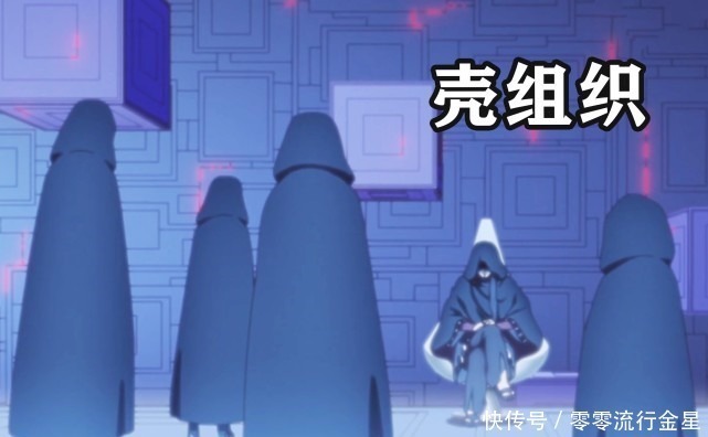 佐助|博人传壳组织首领的坐姿亮眼，晓组织敢这么坐的人，已经凉了
