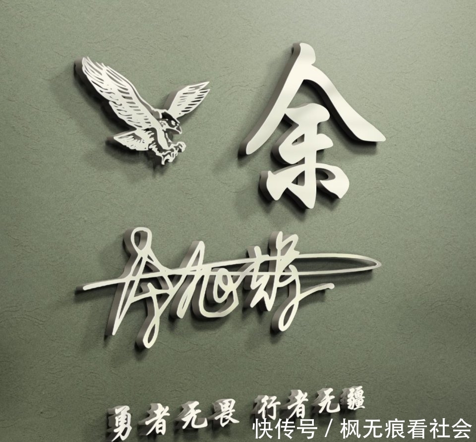 头像|用你的名字做微信头像:33款3D版商务签名头像,不同风格请查收