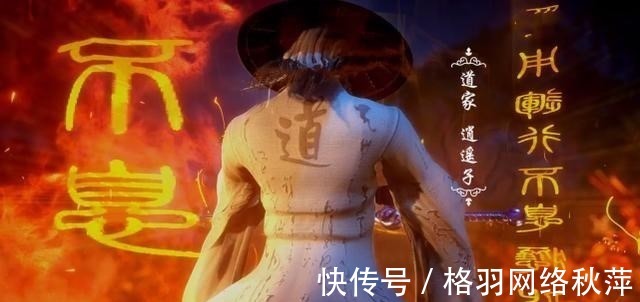 嫌疑|秦时明月:逍遥子和晓梦同时登场,是洗清嫌疑还是来自官方的暗示