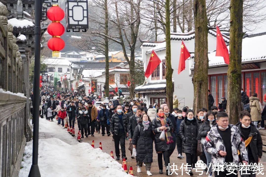 九华|大年初六迎好运，九华山好热闹