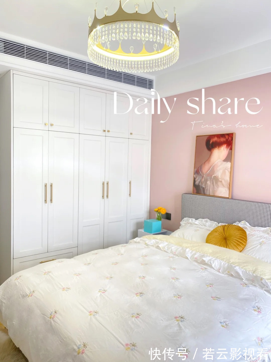 衣帽间|没想到随便装出来的家,得到大家一致好评,简约又大方,真的漂亮