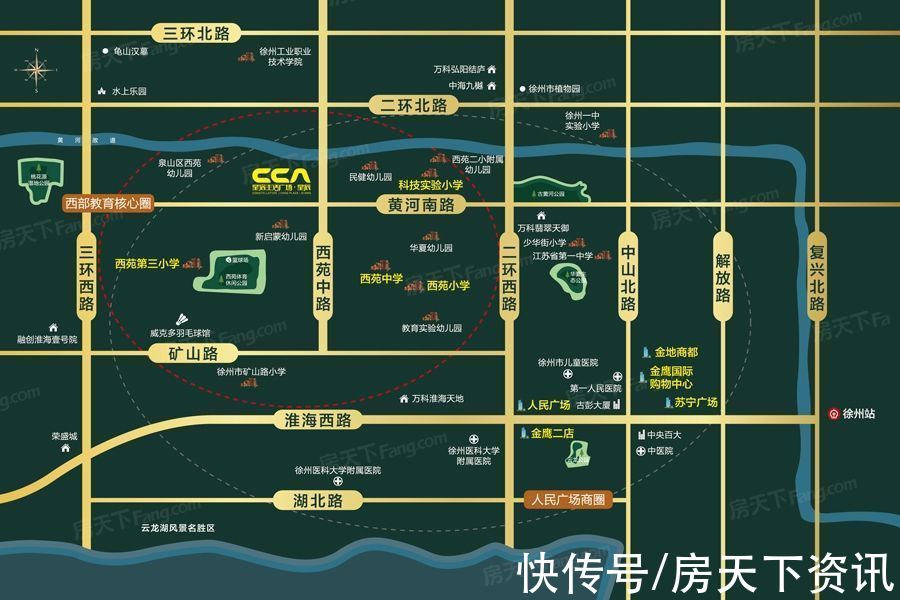 黄河南路|超强买房攻略！想知道徐州泉山星宿生活广场·星辰都有啥？这就带你看
