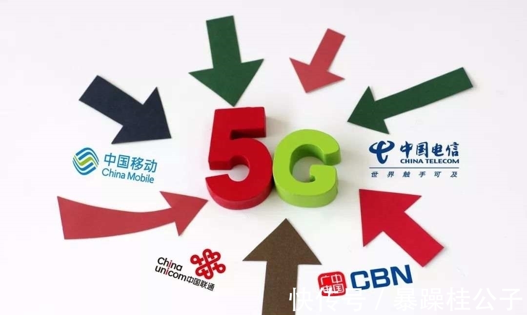 中国联通|破解通信竞争格局:中国广电引发的“蝴蝶效应”不可忽略