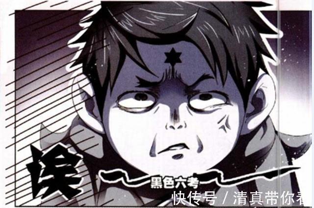 红级|斗罗大陆：马红俊为何是“黑级6考”？只因他的“变身”时间结束