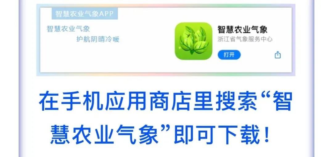 非人人|元旦倒计时 假期天气总体不错