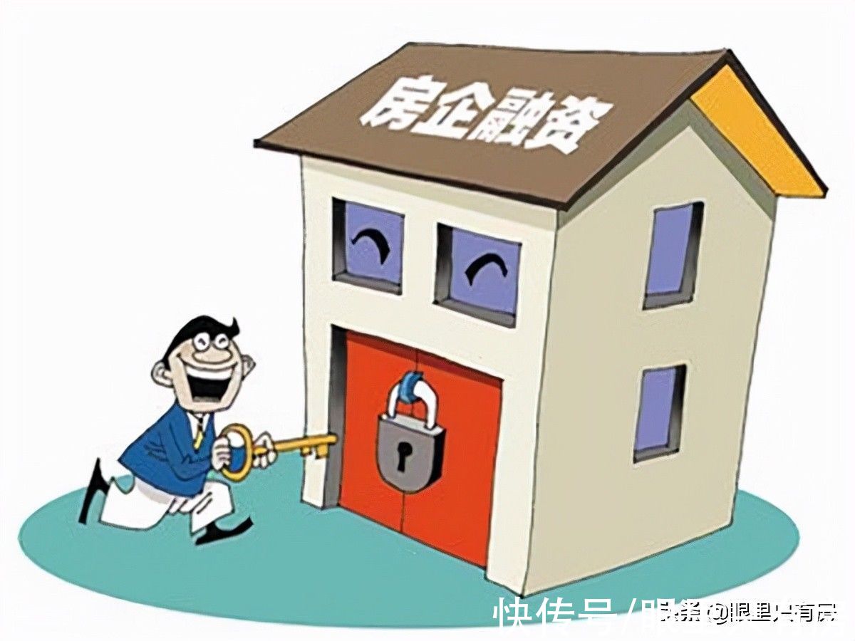 谣言|谣言害死人！关于房企资金链的5大谣言，谁信谁吃亏