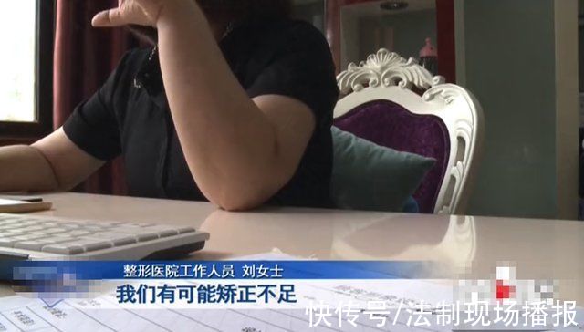 唐女士|“老公骂我是怪物，要跟我离婚!”重庆女子三次割双眼皮却越割越丑，整容变“毁容”?女子:想死的心都有了