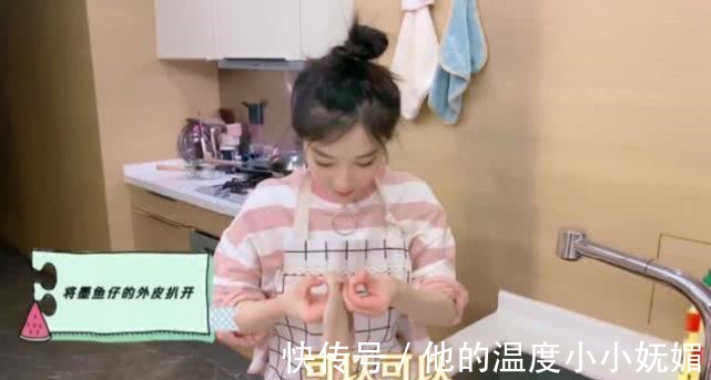 拜托了冰箱|馮提莫在家做毛血旺,離開(kāi)10cm驢蹄鞋,廚房水槽直接暴露身高