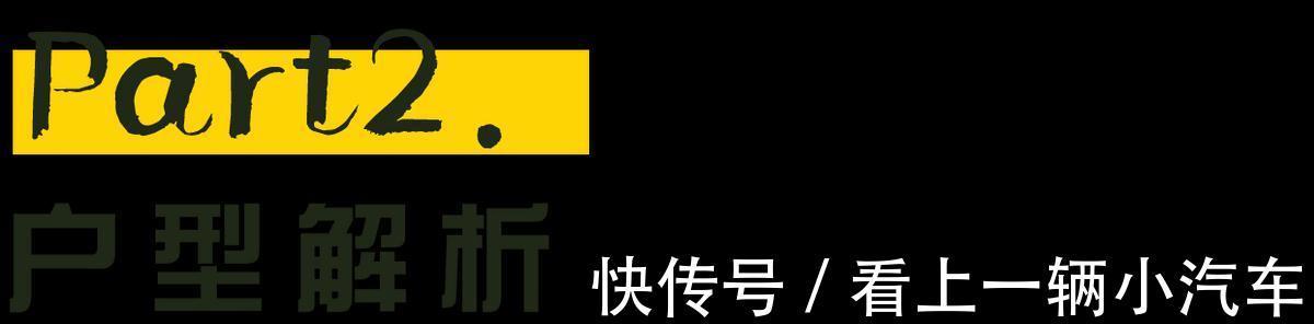 镜柜|大胆的打掉墙壁,完美解决室内的采光和通风,这个设计好有创意!
