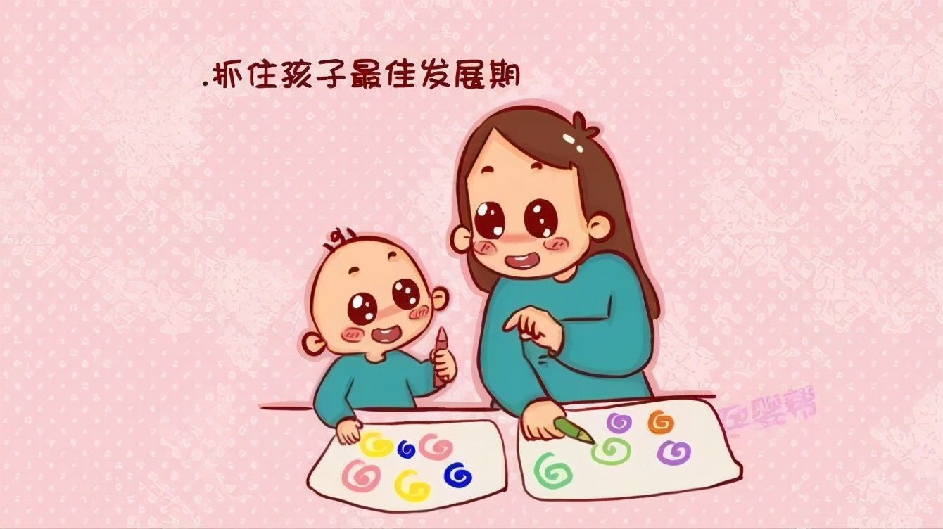 孩子|早教是什么？为什么要早教？早教有哪些方法？