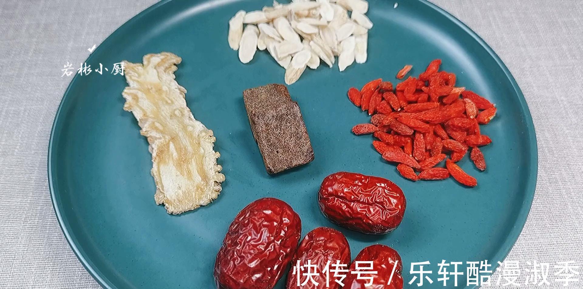 红枣|女神六物汤,我每个月都会喝几次,女人要学会保养,爱护自己