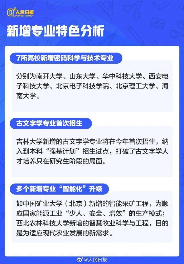 高考|溧阳人速看！今年高考有这些新变化！