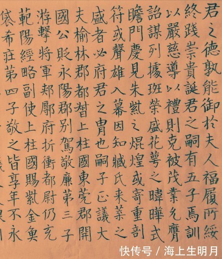 边长$颜真卿又一碑刻法书《臧怀亮墓志铭》楷书,比起其他的碑知名度不高。