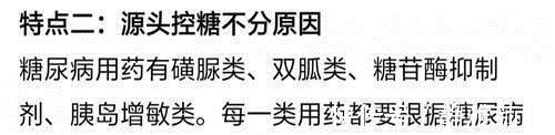 半乳聚糖|糖尿病人要多吃菜，多吃是指多少4种蔬菜“降糖王”不能错过
