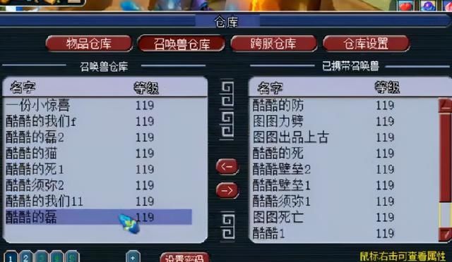 服务器|梦幻西游：开区5个月，土豪已投入25万，能打造出什么样号？