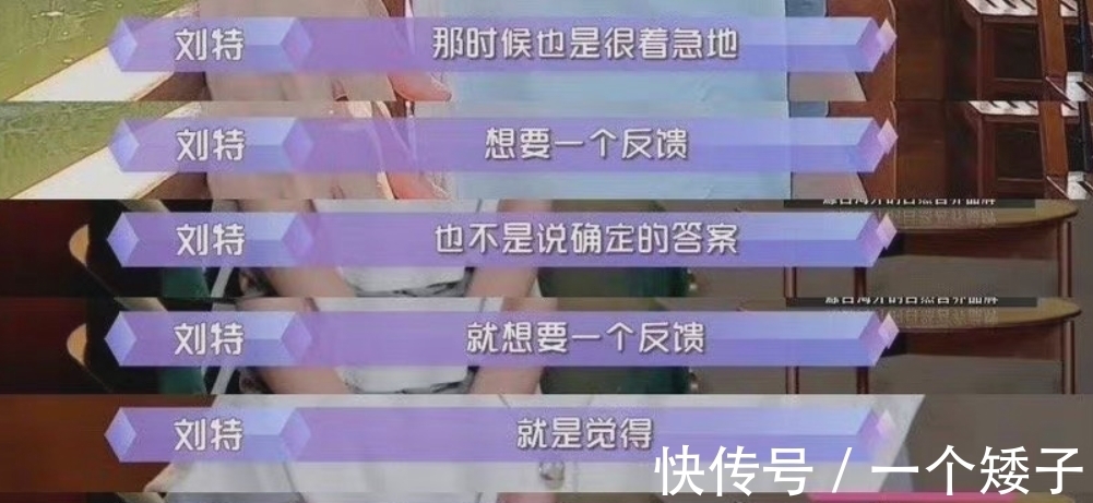 孟子義相親對象：想又不想談戀愛，女方懵逼，網(wǎng)友：不如張翰！