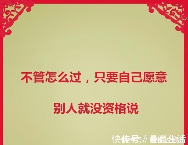 雪浪|愁也一天,乐也一天,何不开开心心过好每一天