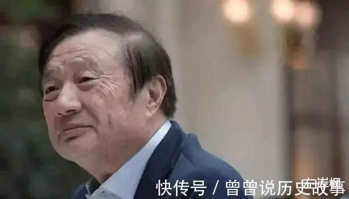 衬衣|任正非的母亲，抚养7个孩子长大，高考复习为他开“小灶”