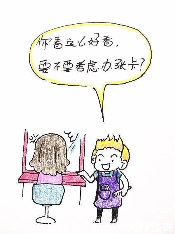 女人越老,头发就必须越短吗