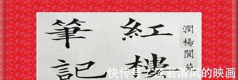 宝钗@一双鞋都被袭人利用到极致,湘云、黛玉和宝钗被袭人耍得团团转