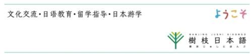 树枝日本语丨2021日本樱花前线！从南到北最佳赏樱胜地奉上！