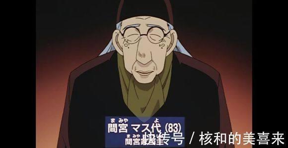 山庄绷带怪人杀人事件|官方公布《柯南》印象最深的犯人排行,大多是来自前期的剧情