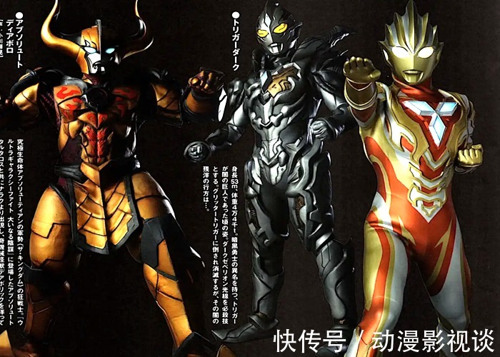 圆谷|《奥特曼银河格斗3》:利布特打败了迪亚波罗?利布特杀手登场了!