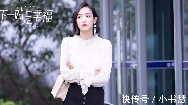 王珞丹|宋茜金鷹女神造型邋遢惹吐槽，膀大腰圓堪稱災(zāi)難，被嘲歷屆最丑