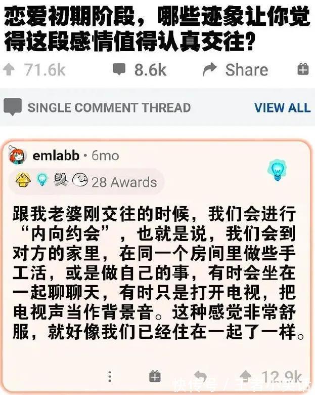 |「被窝段子0925」发脾气 只表示您的智慧不足以解决您所面临的问题