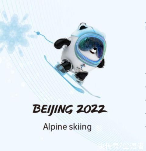 小项|强大，霸气，少见，短短几年，中国高山滑雪便力压日本创冬奥纪录