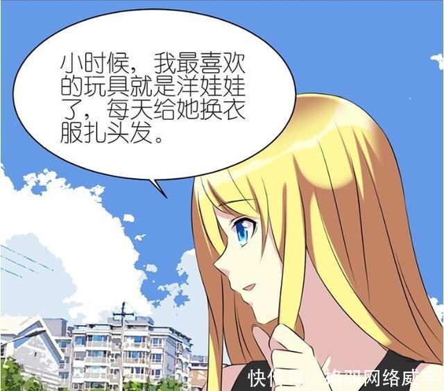 女神|搞笑漫画：丑男送女神洋娃娃，却成了''鬼娃娃''？！