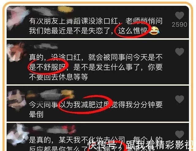 黄皮 直男眼中女生涂口红VS不涂口红，差距也太大了……！