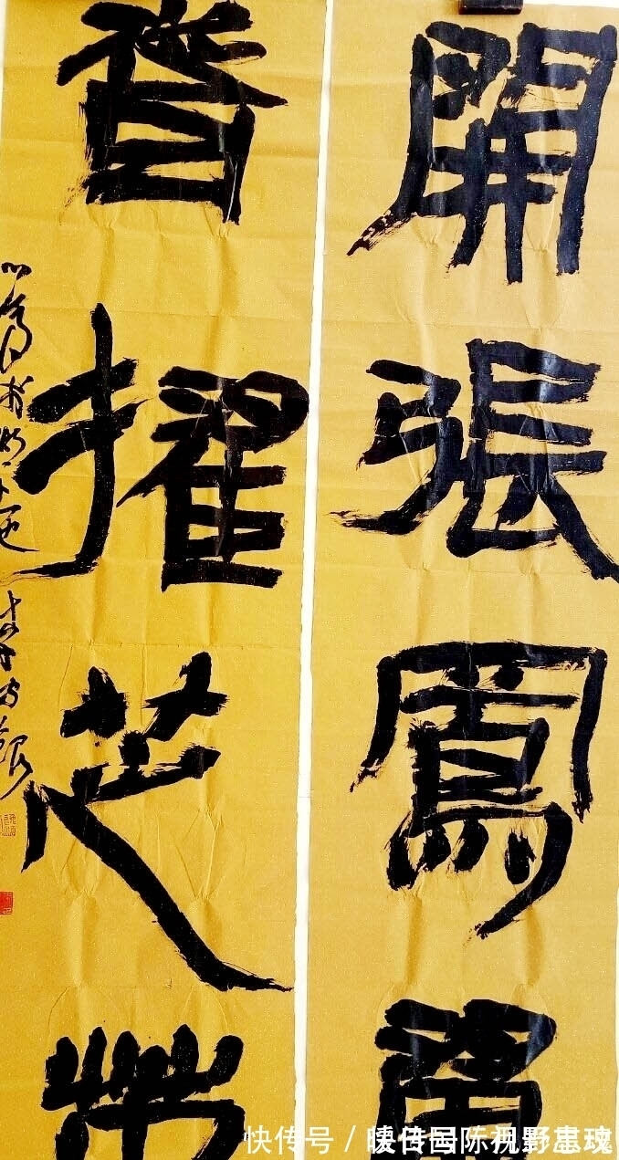 开通褒斜道刻石#6个既厚重又流畅的大字隶书斩获国展一等奖,堪称书坛“天花板”